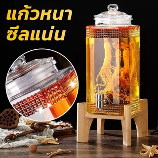 ROSCANI 3L/5L/7.5L โหลแก้วดองยาจีน โหลยาดองมีก็อกพร้อมขาตั้งไม้ โหลใส่น้ำหวาน โหลดองเหล้าบ๊วย โหลแก้วใส่เครื่องดื่ม
