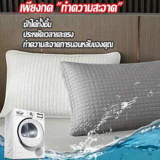 ปลอกหมอน ผ้าฝ้าย100% กันไรฝุ่น กันน้ำลาย กันเหงื่อ นุ่ม ขนาด 48X74 ซม.Pillow Case