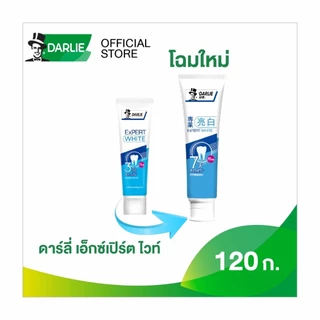 ดาร์ลี่ ยาสีฟัน เอ็กซ์เปิร์ต ไวท์ 120 กรัม