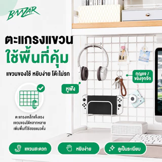 BMZAR ชั้นวางของบนโต๊ะคอมพิวเตอร์ ชั้นเก็บของบนโต๊ะทำงาน 135/115/95/75/55CM มุมอาหารน้องแมว