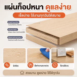 MMY โต๊ะพับ โต๊ะทำงาน 140/120/100/80CM ไม่ต้องติดตั้ง สะดวกในการเคลื่อนย้าย ไม่ใช้พื้นที่