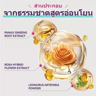 KNyelle เจลนวดอุ่นมดลูก สูตรสมุนไพร 100% ให้ความร้อนอ่อนๆ ดูแลเป็นพิเศษช่วงมีประจำเดือน อ่อนโยนต่อผิว ไม่เหนียวเหนอะหนะ