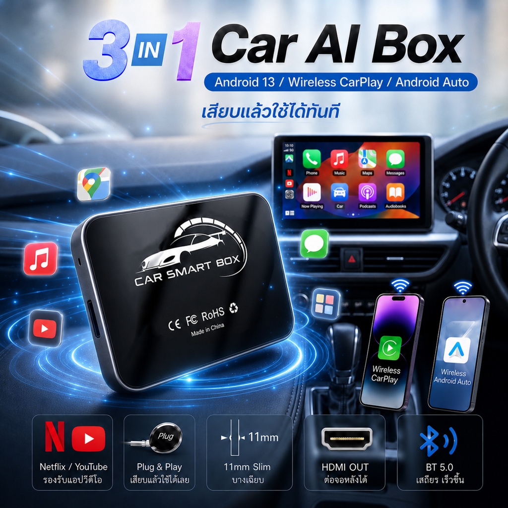 8+64G Wireless CarPlay AI Box Carplay Car ai Box android Video Wired to Wireless CarPlay Adapter Android