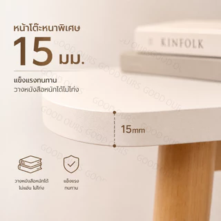 G&O โต๊ะเรียน โต๊ะทำงาน ราคาถูก วางคอมพิวเตอร์ได้ ทำจากไม้เนื้อแข็ง ใช้นั่งเรียน/ทำงาน/อ่านหนังสือ