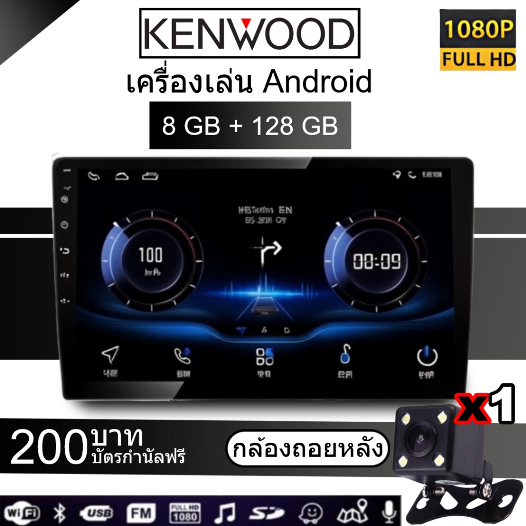(ใหม่ทั้งหมด) 2025 [8GB+128GB] เครื่องเล่น Android, เครื่องเล่น MP5 Quad Core, หน้าจอ 7" 9" 10" นิ้ว