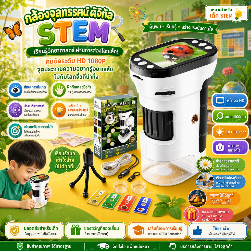 1000X Handheld Microscope w/Slides Kit for Kids 4K 2.0" Screen Rechargeable Portable Pocket Digital Microscopes Edu Gift