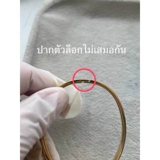 {B-Grade} Yada 14k bangle. (กำไลเพชรครึ่งวง ตัวเรือนสแตนเลส)
