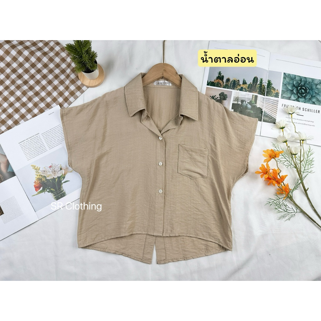 S42 Silky Back Crop เสื้อครอป คอปกเชิ้ต ผ้าพื้น ทรงดีไซน์กระดุมหลัง