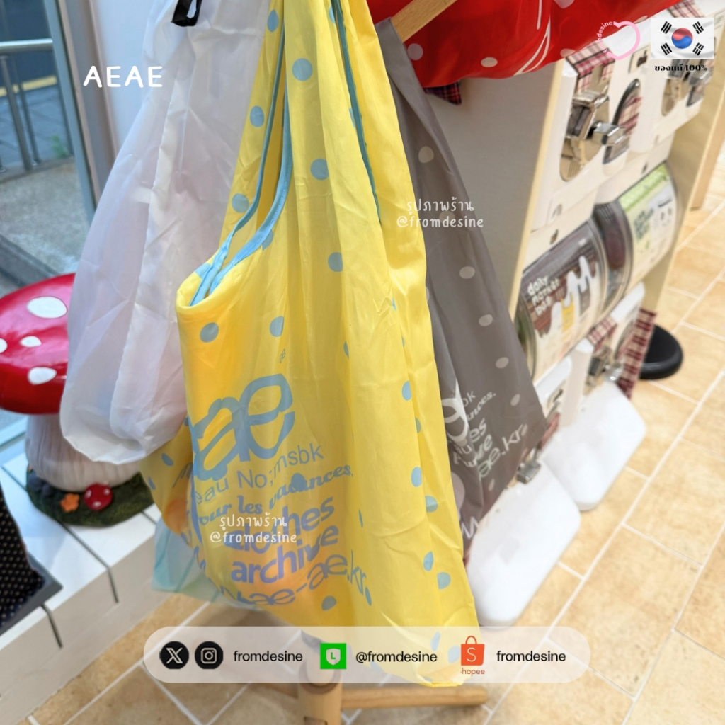 [ พร้อมส่ง ] กระเป๋า AEAE DAILY MARKET BAG