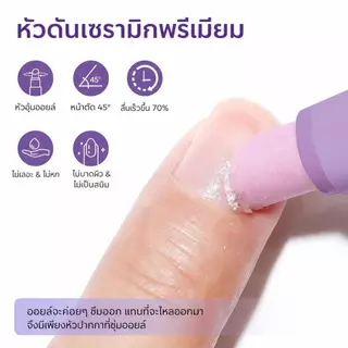 MEFA ปากกาดันหนังกำพร้า 4in1 น้ำมันบำรุงหนังกำพร้า น้ำยาขจัดหนังกำพร้า ปากกาดูแลเล็บ เซรามิก