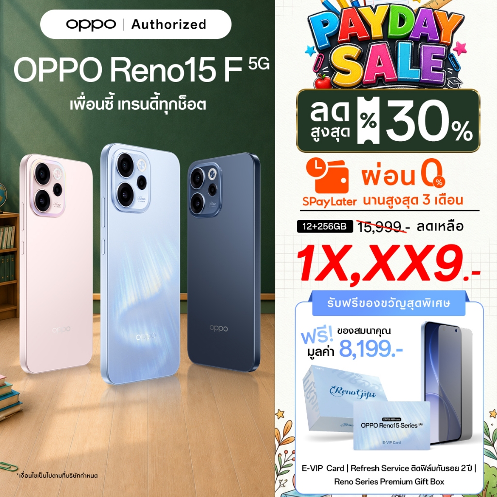 [New]OPPO Reno15 F(12+256G) โทรศัพท์มือถือ กล้องหน้ามุมกว้างพิเศษ 50MP AI Portrait Glow ชาร์จไว80W แบต 7,000mAh