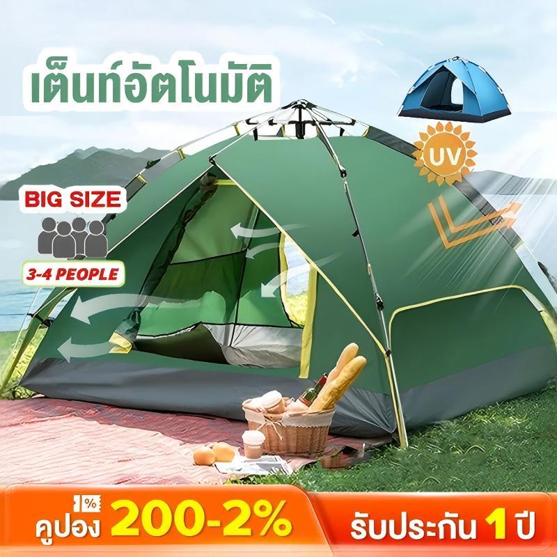 เต็นท์แคมป์ปิ้งไฮดรอลิกอัตโนมัติ 3-6 คน พับได้ กันแดดกันฝน ระบายอากาศดี เต็นท์เดินป่า พกพาสะดวก