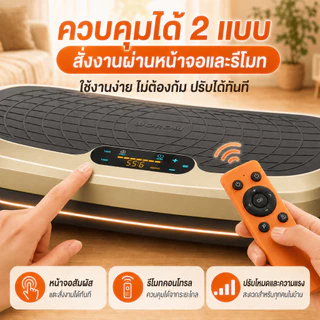 【เผาผลาญไขมัน】เครื่องสลายไขมัน ใช้ที่บ้าน เครื่องลดน้ำหนัก สำหรับคนขี้เกียจ เผาผลาญไขมันเร็ว กว้าง 75 ซม กระชับสัดส่วน