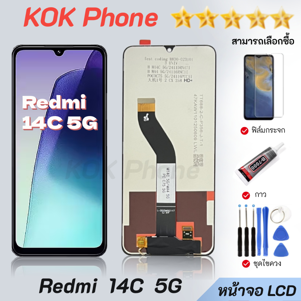 ชุดหน้าจอ สำหรับ xiaomi Redmi 15 5G หน้าจอ จอชุด จอ+ทัช จอพร้อมทัชสกรีน Lcd for xiaomi Redmi15(5G)