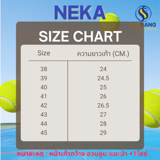 NEKA - SUNSANGTH รองเท้านักเรียนรองเท้าผ้าใบ มินิมอล ใส่ทำงาน ใส่เรียน ไซซ์ 30-45