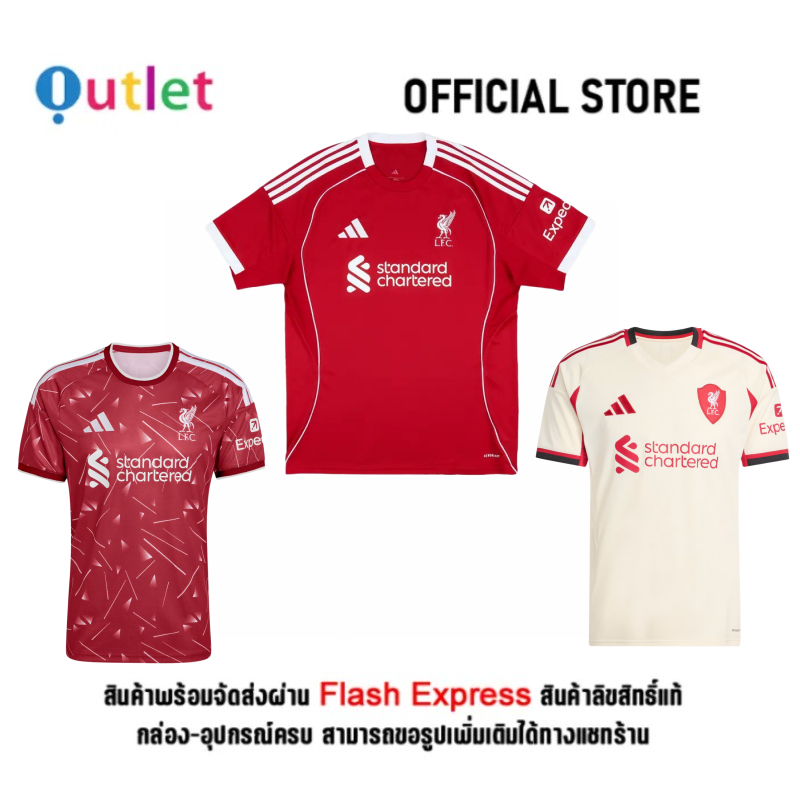 ส่งตรงเกาหลี 4วันถึง ✨เสื้อฟุตบอล Liverpool26/27  2025/26 Home AWAY เสื้อลิเวอร์พูล ของแท้