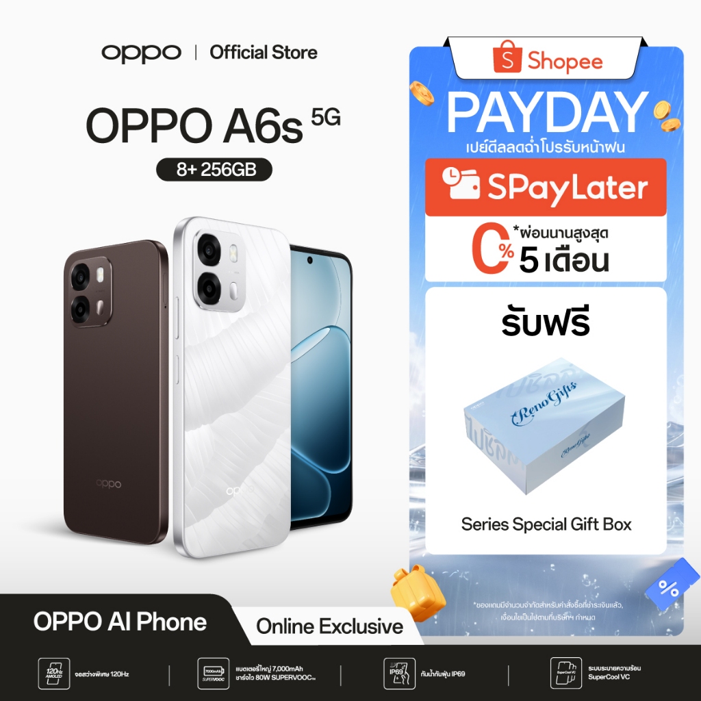 OPPO A6s 5G (8+256G) | โทรศัพท์มือถือ ออปโป้ ดีไซน์สวย ทนทาน กล้องคมชัด 50MP กันน้ำ IP69 แบตเตอรี่ 7000mAh ชาร์จไว 80W