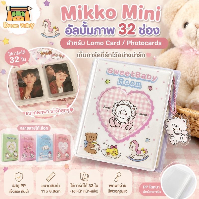 Mikko  Mini 3 นิ ้ วอัลบั ้ มภาพ 32 ช ่ องสําหรับ KPOP Star Lomo Card Photocards Collection น ่ ารัก Mini Storage Book
