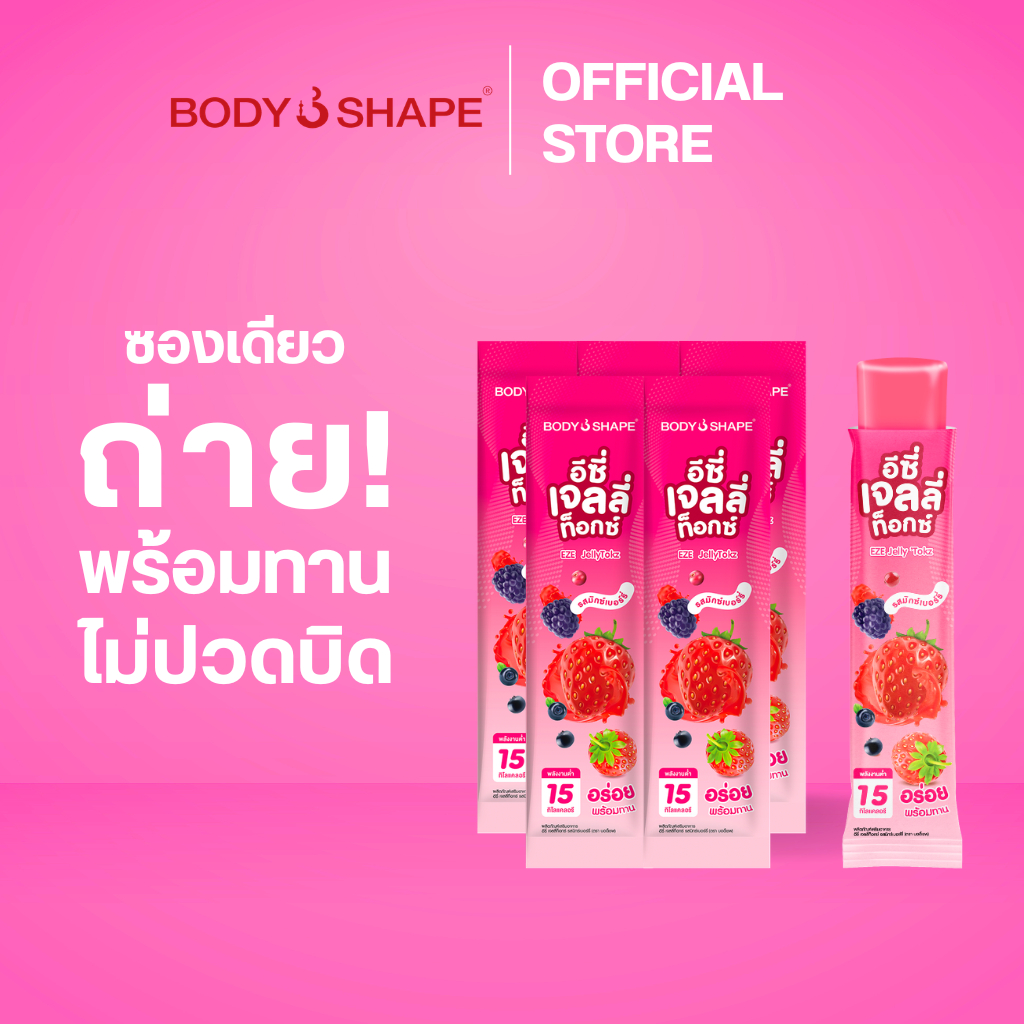 [สินค้าแจก อย่าสั่ง] EZE Jellytokz รส Mixed Berry 6 ซอง
