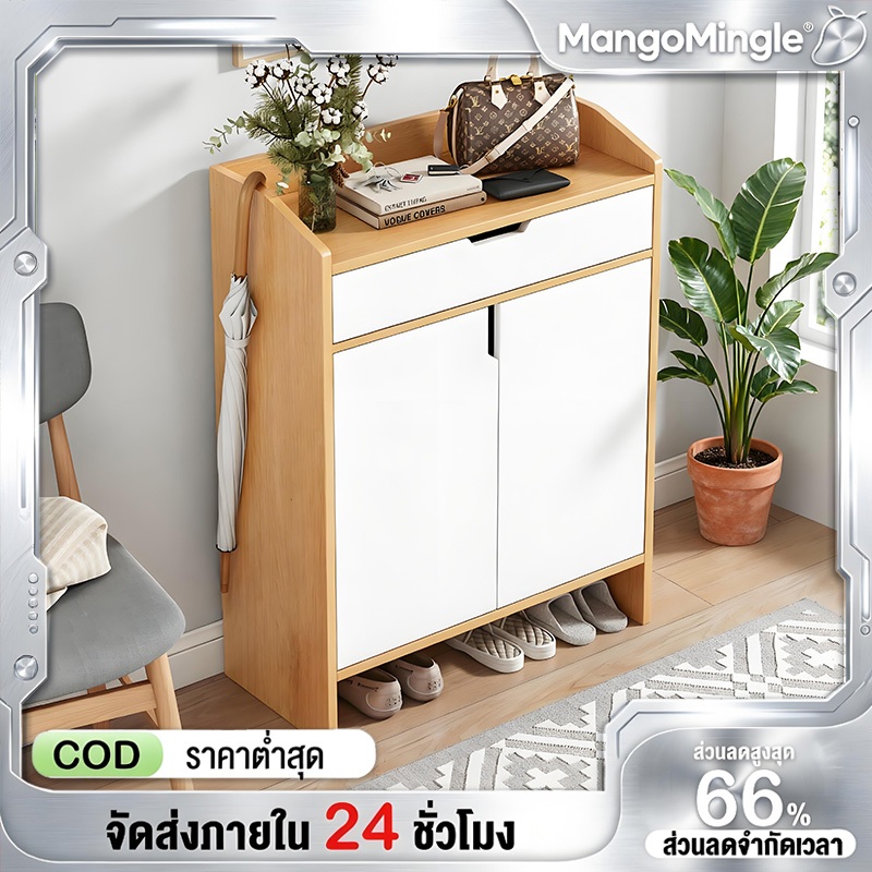MM ตู้รองเท้า ชั้นวางรองเท้า ที่เก็บข้อมูลหลายชั้น พร้อมประตูตู้ เก็บของได้เยอะ  80/100/120/140cm ความกว้าง ตู้เก็บกันฝ