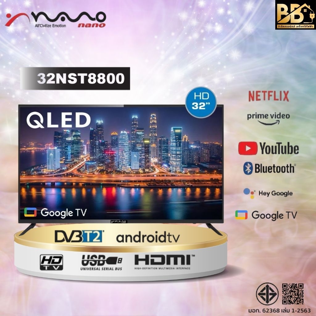 NANO SMART TV HD 32 นิ้ว ดู netflix/youtube GOOGLE TV รุ่น 32NST8800 สั่งงานด้วยเสียง สินค้าใหม่ประก