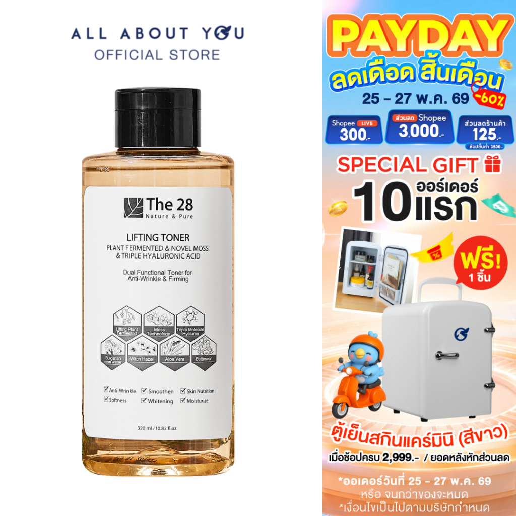 The28 Lifting Toner (Plant Fermented & Novel Moss & Triple Hyaluronic Acid) 320 ml.