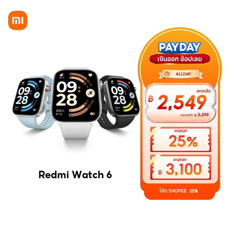 [New] Xiaomi Redmi Watch 6  / 5 ตรวจวัดอัตราการเต้นหัวใจทั้งวัน หน้าจอ AMOLED 1.97" การใช้งานได้นาน 20 วัน