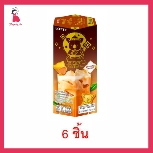 โคอะลามาร์ช ริช บิสกิตรสชาไทย 33 กรัม (แพ็ก 6 ชิ้น)