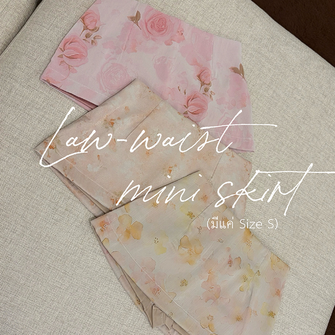 (*มีแค่ size S )SEASON STUDIO - LOW-WAIST Mini Skirt / กระโปรงสั้น เอวต่ำ ซับในกางเกง