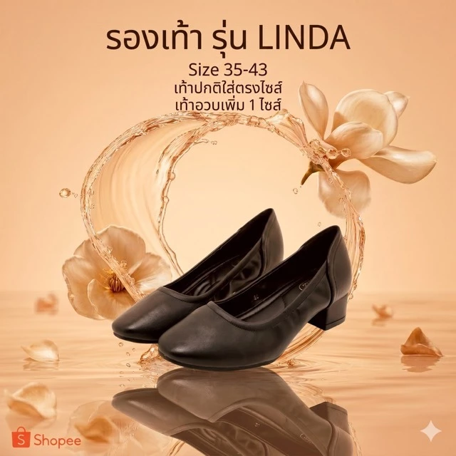 รองเท้าคัทชู รุ่น Linda ส้น1.5 นิ้ว เรียบหรู รุ่นประจำร้าน ได้หลายงาน เท้าอวบเพิ่ม 1ไซส์ (คัชชู)