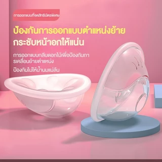 Dr.Isla ชุดถ้วยซิลิโคนรองน้ำนม แผ่นซับน้ํานม ถ้วยเก็บน้ำนม 2Pcs กรวยเก็บน้ำนม ใช้ซ้ำได้ ป้องกันน้ำนมไหล MSB03