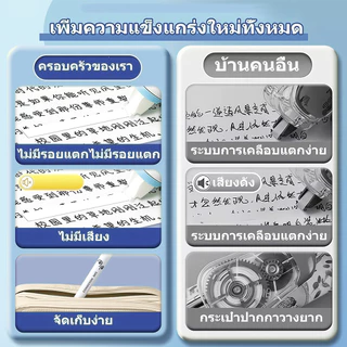 เทปลบคำผิด ลบปากกา เทปลบคําผิด แท่งสวยๆ กว้าง 5mm ลบคำผิด เลือกได้จ้า ลิขวิดเทป ลิขวิดแห้ง ยางลบ น้ํายาลบคําผิด
