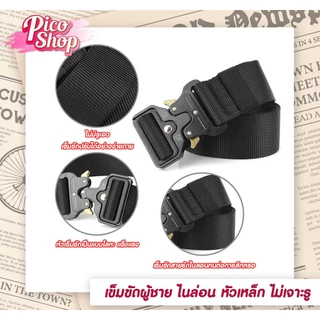 🔥พร้อมส่ง เข็มขัดผู้ชาย เข็มขัดไนล่อนหัวเหล็ก สายไนล่อนแข็งแรง ไม่ต้องเจาะรู สำหรับชายและหญิงF1