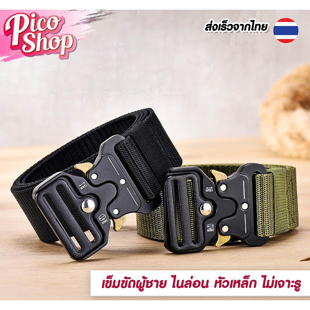 🔥พร้อมส่ง เข็มขัดผู้ชาย เข็มขัดไนล่อนหัวเหล็ก สายไนล่อนแข็งแรง ไม่ต้องเจาะรู สำหรับชายและหญิงF1