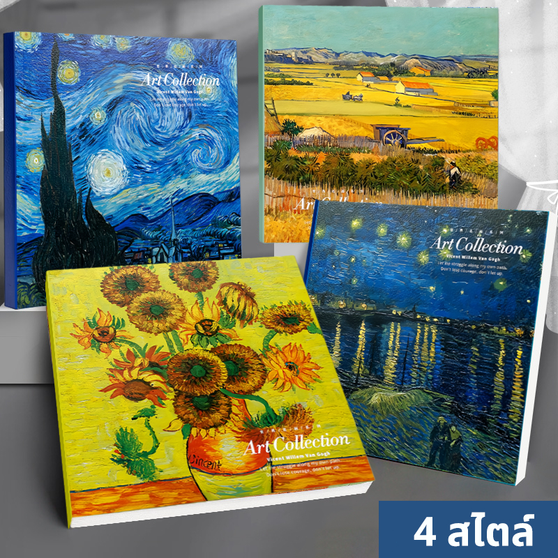 สมุดสเก็ตช์ Sketchbook ปกภาพวาดสีน้ำมันแวนโก๊ะ 80แผ่น รูปที่ 8