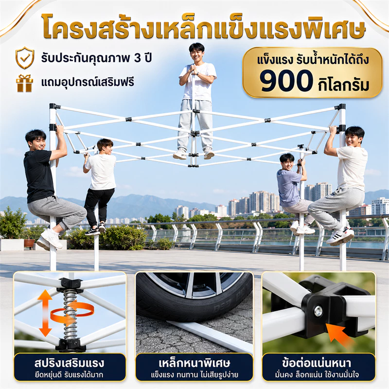 เต้นท์ขายของ เต็นท์จอดรถ เต็นท์พับ 2000D  เต๊นแคมป์ปิ้ง เต็นท์แม่ค้า กันฝนป้องกันแสงแดดลมเป่า thumbnail 3