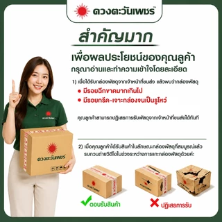 เทรซสเปรย์ รวมธาตุอาหารรอง-เสริม เวสโก้ 1 กิโลกรัม สามารถใช้แทน นิค-สเปรย์ได้