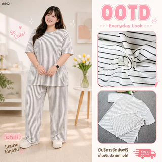 ชุดเซ็ทสาวอวบ ไซส์ใหญ่ เสื้อคอกลม แขนสั้น กางเกงขายาว ทรงขากระบอกใหญ่ ผ้าย่น ลายเปลือกไม้ cb602#