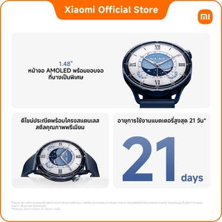 [แถมหูฟัง] Xiaomi Watch S5/S4 41mm/46mm | นาฬิกาอัจฉริยะ | หน้าจอสัมผัส AMOLED | ตรวจสุขภาพ | แบตเตอรี่ใช้งานยาว