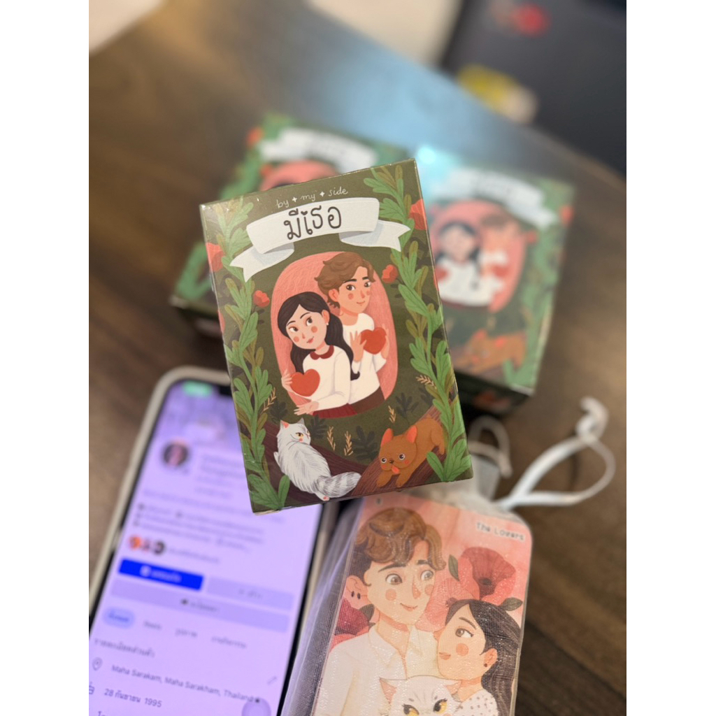 ✨ไพ่มีเธอ (mini) มีมือ 1 ในซีล พร้อมส่ง✨