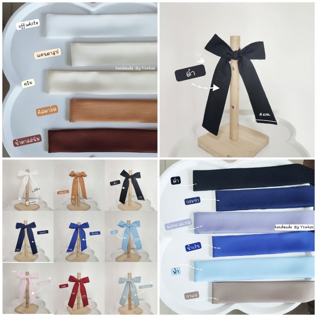 ออแกนซ่าวีนัส อย่างดี🎀 โบว์ผูกผม ริบบิ้นผูกผม โบว์มัดผม ยาว 90 cm. ผ้านุ่ม มัดอยู่ทรง น่ารักๆ