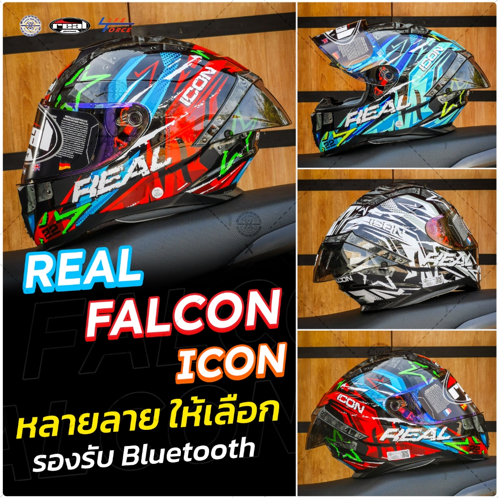 หมวกกันน็อค Real Falcon รุ่น ICON/ Robotech2 มีให้เลือก 5 Size 7 ลาย หลายสี ทรง Sport สปอยเลอร์ ถอดได้