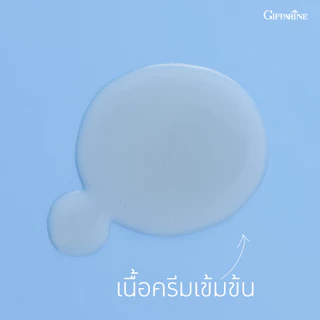 ครีมอาบน้ำกิฟฟารีน Bamboo Charcoal, ทับทิม, น้ำผึ้ง, ว่านหางจระเข้ สูตรเย็น ไฮยา ผิวสุขภาพดี