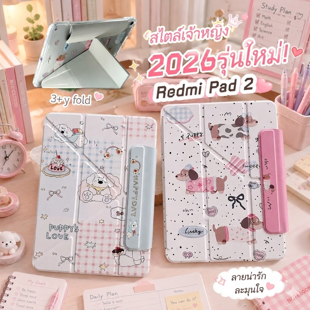 2026รุ่นใหม่! เคสพับได้ for Redmi Pad 2 แกนY กันงอ เคสหลังใสขุ่น แข็งแรง case เคสแท็บเล็ตกันกระแทก
