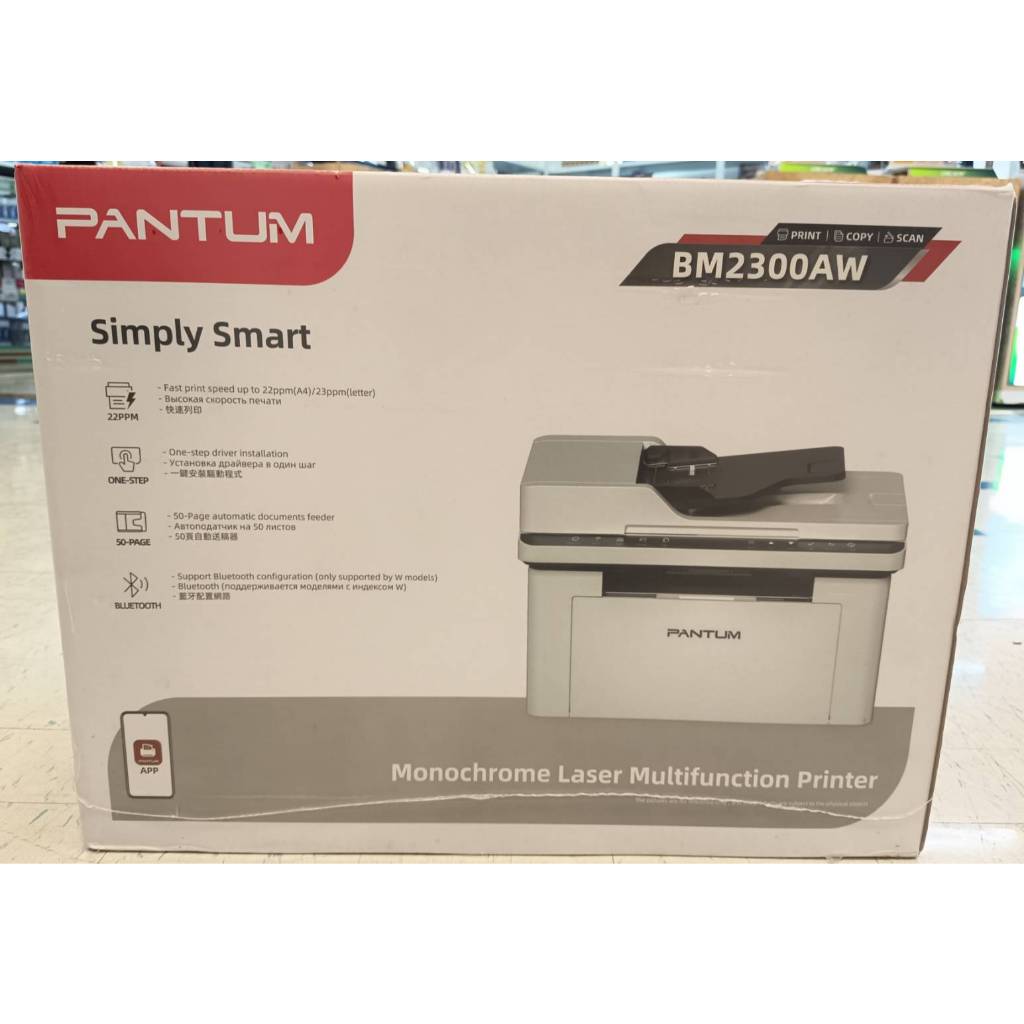 Pantum BM2300AW เครื่องพิมพ์เลเซอร์มัลติฟังก์ชัน