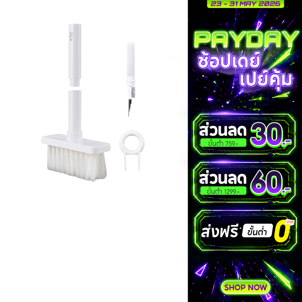 EGA TYPE-CK1 Multi-Purpose Cleaning Kit 5-in1 อุปกรณ์ดูแลอิเล็กทรอินิกส์และคีย์บอร์ด