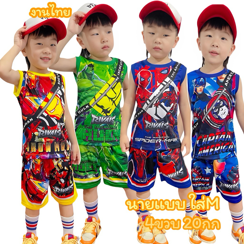 เสื้อกล้ามแขนกุด กางเกงขาสั้น รุ่นกระเป๋าคาดอก เนื้อผ้าไมโครไฟเบอร์พิมพ์ลาย