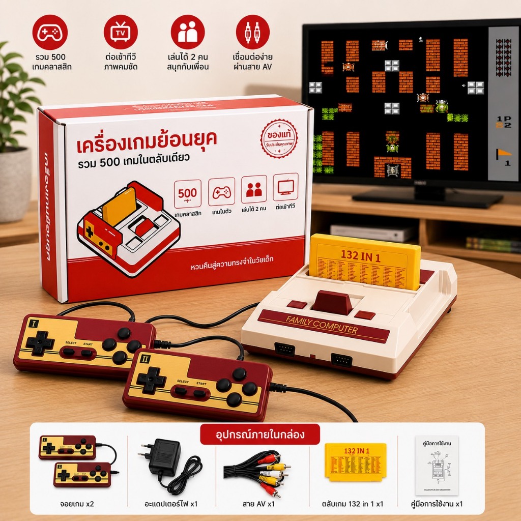 ✨ใหม่!!!เกมส์FC COMPACT/เกมส์ยุค90/ตลับ/famicom/family /แฟมิลี่/เครื่องเล่นวีดีโอเกม 8บิต