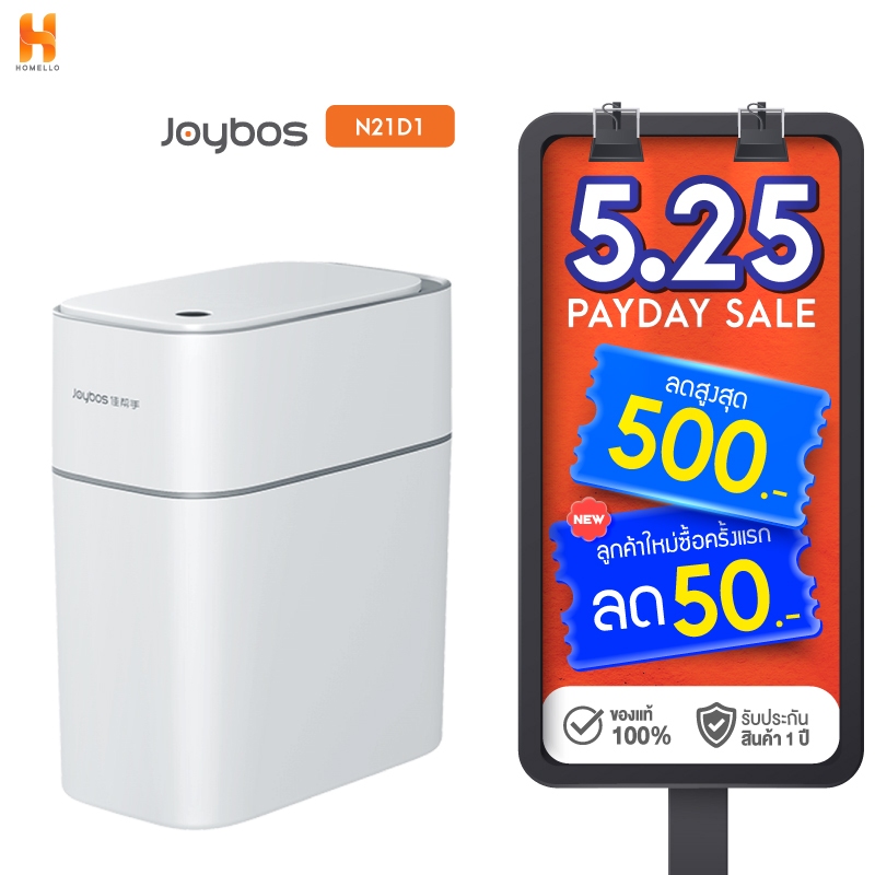 Joybos XCF21 ถังขยะดูดถุง ถังขยะอัจฉริยะ ถังขยะดูดถุงขยะอัจฉริยะ 9L Intelligent slit suction bag trash can