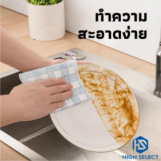 ผ้าเช็ดทำความสะอาดครัว ใช้ครั้งเดียวทิ้ง ล้างน้ำได้ ใช้ได้ทั้งแบบแห้งและเปียก กำจัดคราบน้ำมัน กระดาษเช็ดทำความสะอาด